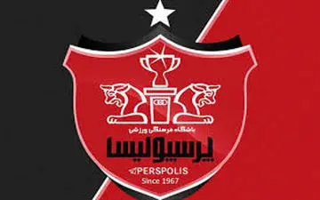  رتبه پرسپولیس در رده بندی آسیا