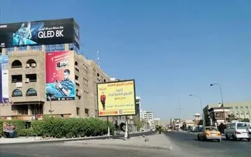 بازگشایی تمام خیابان ها در بغداد