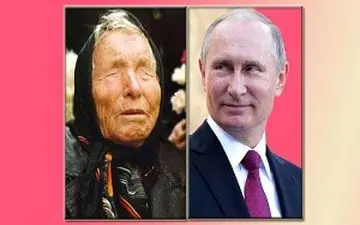  پیشگویی پیرزن بلغاری درباره آینده پوتین