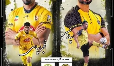 سپاهان - فجرسپاسی؛ در انتظار فوتبال زیبا از دو مربی جوان