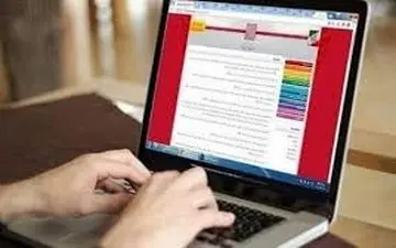 تمدید مهلت ثبت نام آزمون ارشد فراگیر پیام نور 
