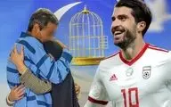 آزادی یک زندانی توسط فوتبالیست سرشناس
