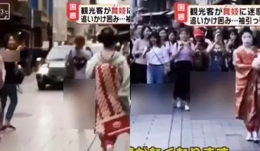 واکنش عجیب گردشگران به لباس سنتی زنان ژاپن!