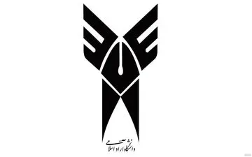 تقویم نیمسال دوم و تابستان دانشگاه آزاد اعلام شد