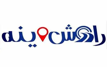  حضور کارشناسان برنامه «راهش اینه» در روابط عمومی شبکه هفت سیما