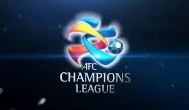 زمان و محل برگزاری دیدارهای لیگ قهرمانان آسیا ۲۰۲۰ اعلام شد