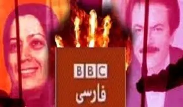 جنایات داعشی وار دهه 60 در ایران+فیلم