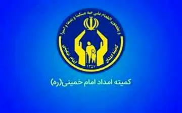 
 ۱۲۰۰ نفر از مادران دارای نوزاد تحت حمایت کمیته امداد، مشمول دریافت سبد غذایی شدند

