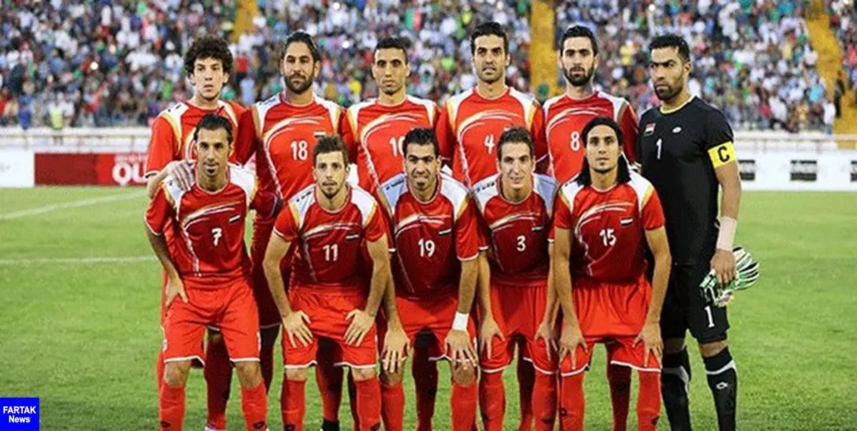 تیم ملی سوریه از امروز در تهران تمرین می کند 