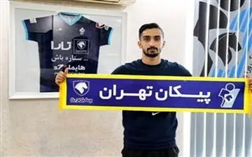 خرید جدید پیکان از لیگ یک آمد