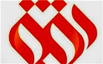 پخش "شما که غریبه نیستید" از شبکه اُفق