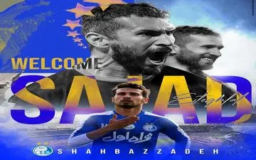 رسمی: سجاد شهباززاده ؛ اولین خرید استقلال