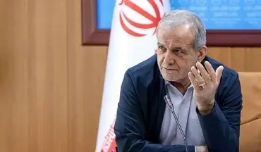 پیگیری مکرر پزشکیان از مسئولان درباره حادثه بندرعباس
