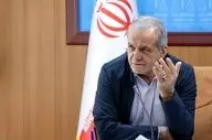 پیگیری مکرر پزشکیان از مسئولان درباره حادثه بندرعباس