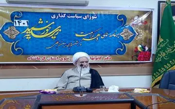 رمز ماندگاری اسلام اجرای درست و منطقی مناسبتهای اسلامی‌ است/ اجرای مراسم دهه کرامت تبلیغ و ترویج دین است