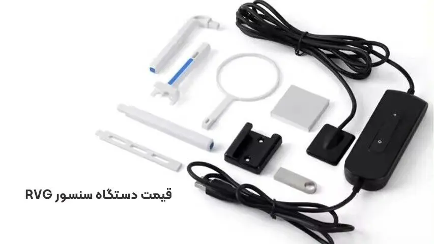 نحوه عملکرد سنسور آر وی جی