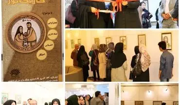 افتتاح نمایشگاه گروهی کاریکاتور در کرمانشاه