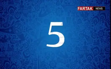 5 روز تا جام کنفدراسیون ها؛ نگاهی بر قهرمانان + فیلم