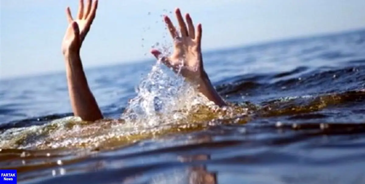 غرق شدن جوان ۱۹ ساله در رودخانه بشار یاسوج