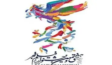 انتقاد از مظلومیت پویانمایی در جشنواره فیلم فجر + فیلم
