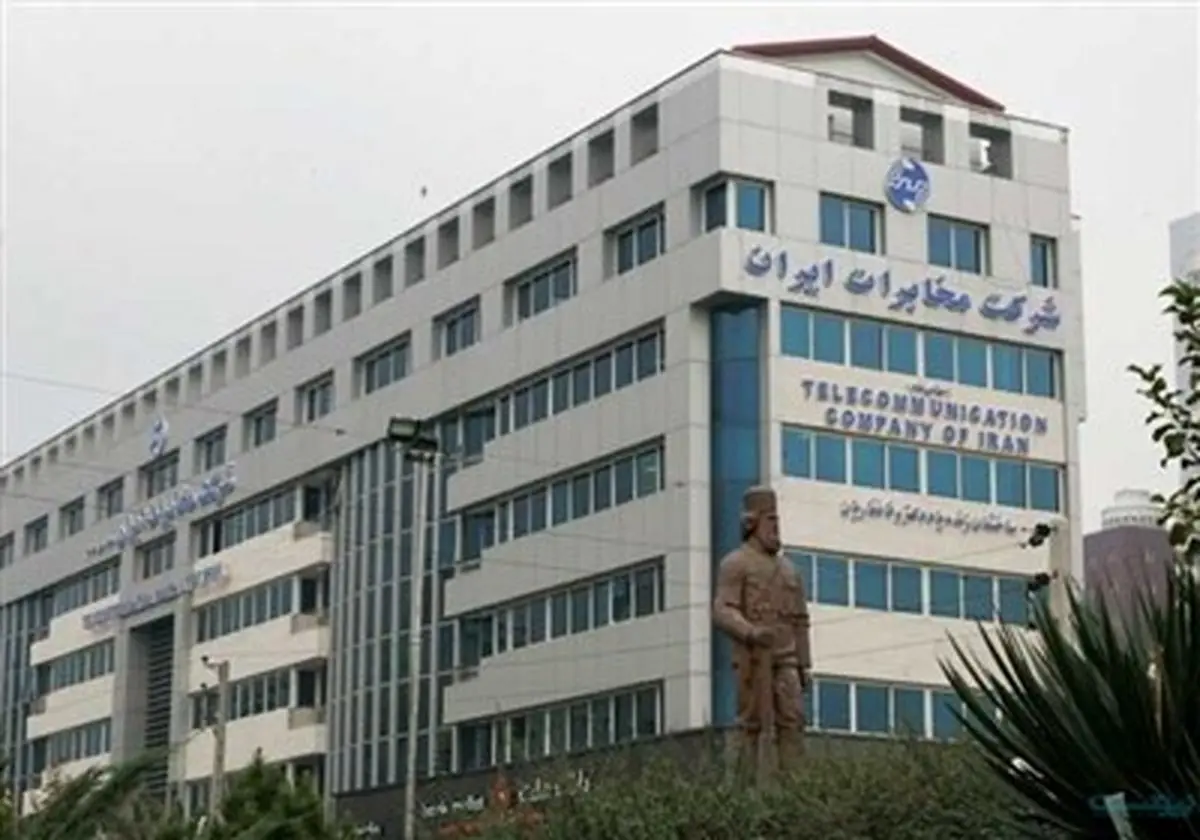بسته مکالمه و اینترنت ثابت نیاز به فعالسازی ندارد؛مراقب لینکهای آلوده باشید