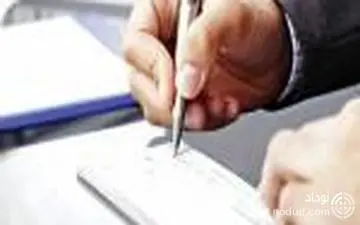 بلای شومی که کارمند اصفهانی بر سر آقای مدیر آورد ! + جزییات