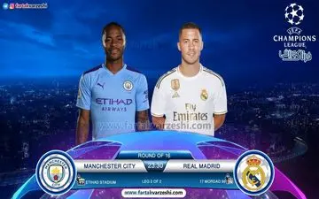 پادشاه لیگ قهرمانان و سد بزرگ سیتیزن‌ها