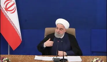 
روحانی: دولت فعلی آمریکا اشتباه دولت قبل را جبران کند
