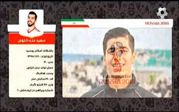 شناخت بیشتر سعید عزت اللهی بازیکن تیم ملی + فیلم 