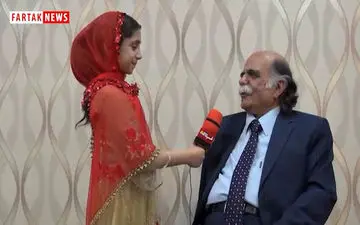 
ذوق زدگی پرفسور کزازی از شیرین زبانی دختر خردسال گزارشگر