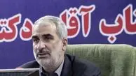 آغاز مراحل اجرایی طرح طبقه بندی معلمان