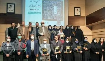 گزارش تصویری/آیین تجلیل از کتابداران و فعالین حوزه کتابخوانی استان کرمانشاه