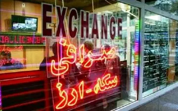 ارایه فهرست صرافی ها به FATF اتهام بی پشتوانه است