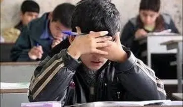 موکول شدن امتحانات مدارس شهرستان‌های تهران به هفته آینده 