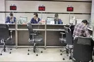  فوری / تعطیلی بانک‌ها فردا دوشنبه ۲۶ خرداد ۱۴۰۴ 