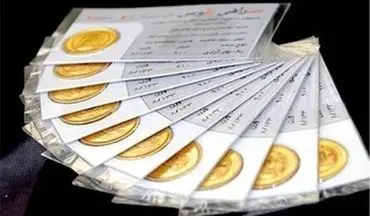 کاهش ۱۱ هزارتومانی قیمت سکه طرح جدید
