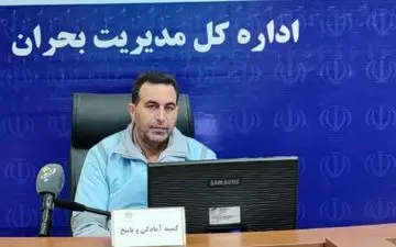 انتصاب «افشین یگانه» به عنوان سرپرست جمعیت هلال احمر استان کرمانشاه
