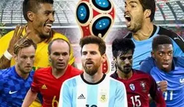 باخاص ترین بازیکنان جام جهانی ۲۰۱۸