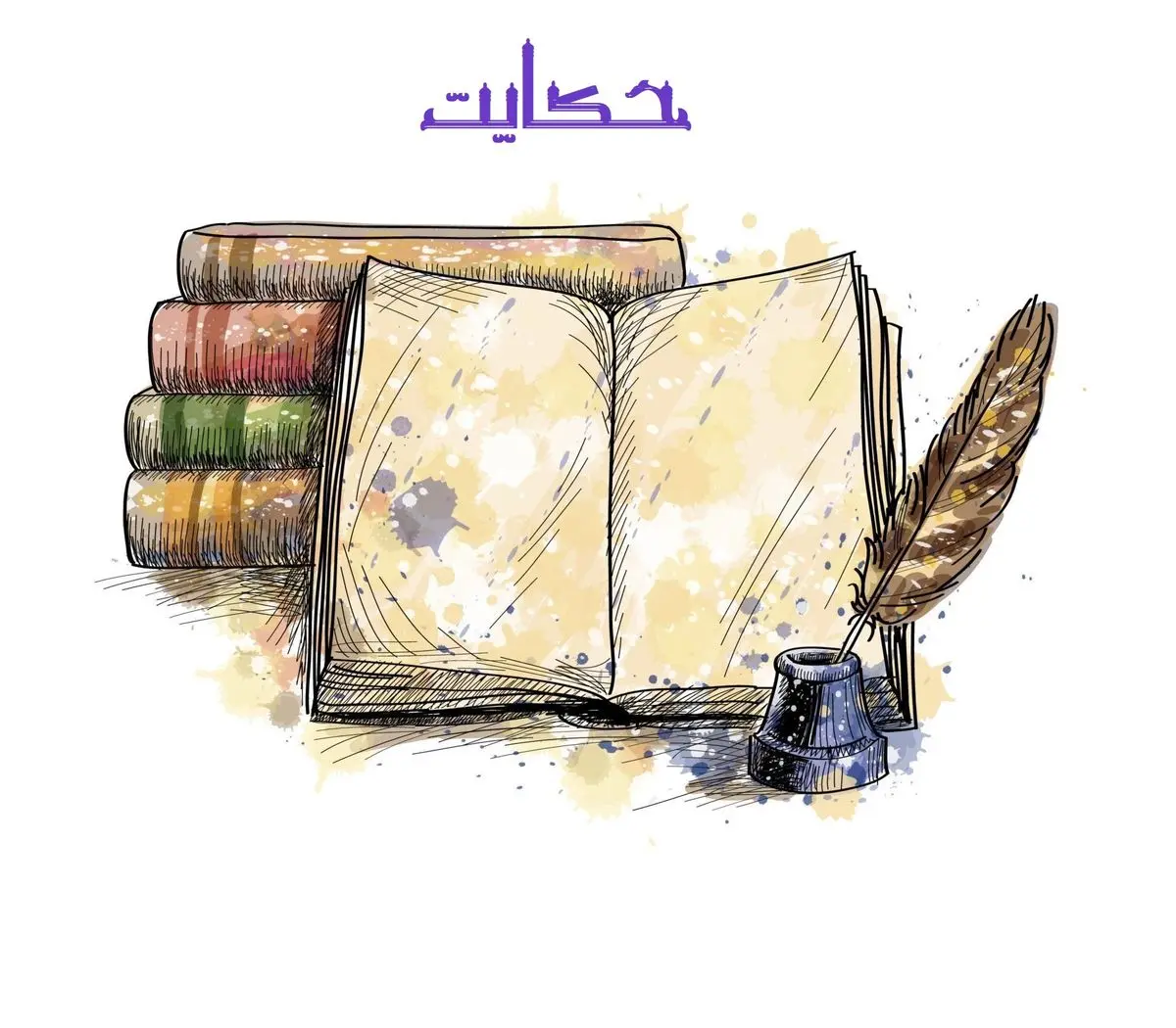 "آبشان از یک جوی نمی‌گذرد"؛ حکایتی از رقابت و دشمنی