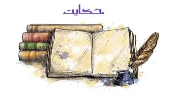 حکایت خنده‌دار ملانصرالدین و نماز صبح