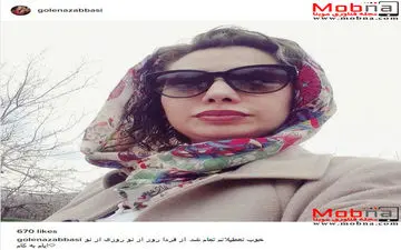 سلفی گل ناز عباسی با پوشش و میکاپ متفاوت (عکس)