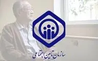وعده تاریخی تامین اجتماعی: بازنشستگان در آستانه دریافت معوقات