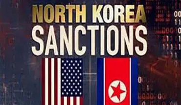  ابراز امیدواری کره جنوبی برای آغاز مذاکرات کره شمالی و آمریکا