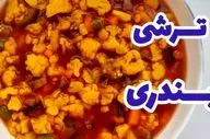 طرز تهیه ترشی بندری تند و خوشمزه؛ طعمی تند و فراموش‌نشدنی