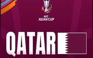 قطر چطور میزبان جام ملت‌های ۲۰۲۳ شد؟ +عکس