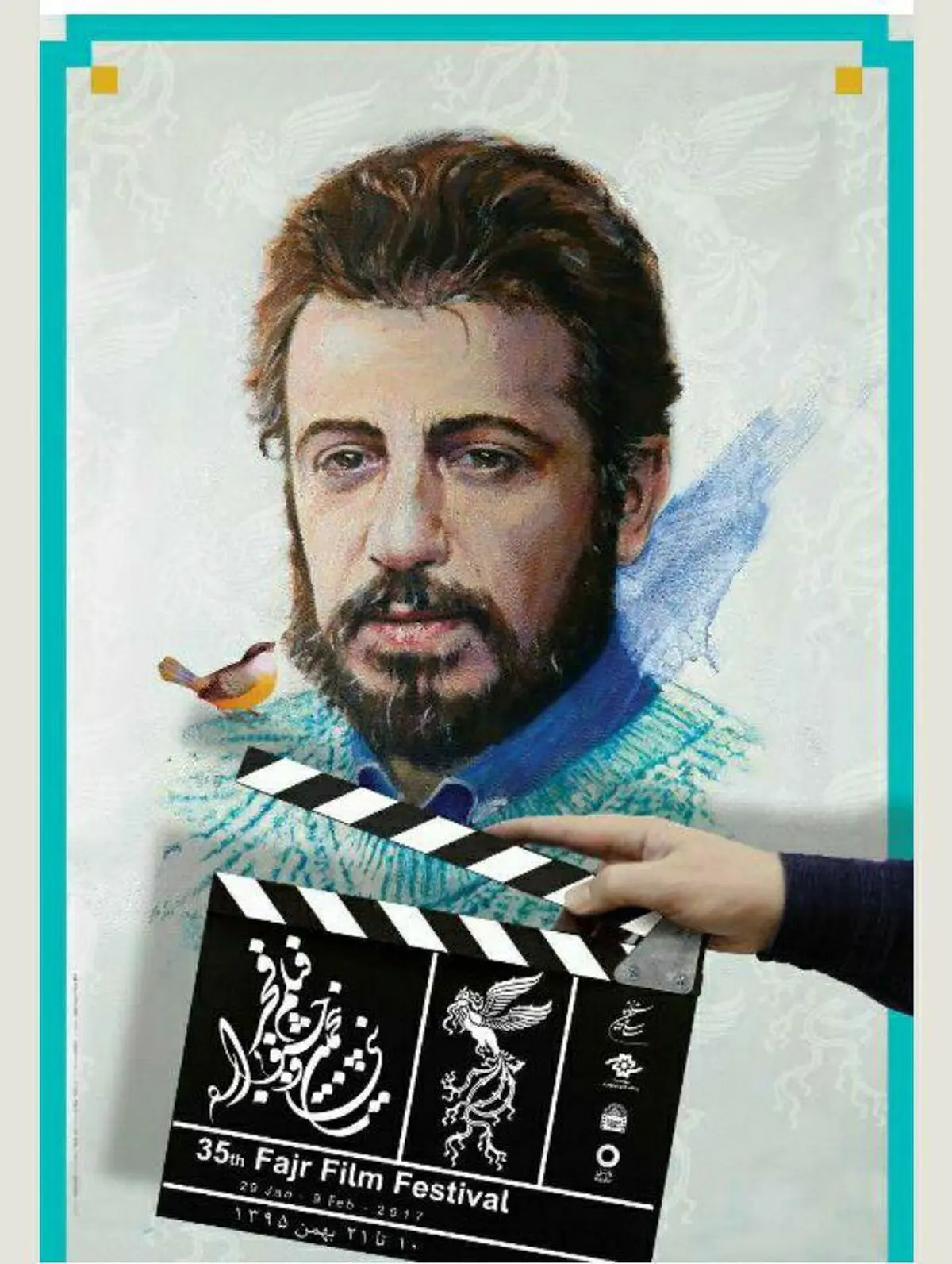 پوستر جشنواره جهانی فیلم فجر رونمایی شد 