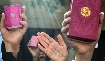 دانمارک هتک حرمت قرآن را ممنوع می‌کند