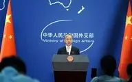 انتقاد تند چین از سفر سناتورهای آمریکایی به تایوان