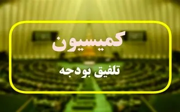 این گروه از حقوق بگیران از مالیات دادن معاف شدند 