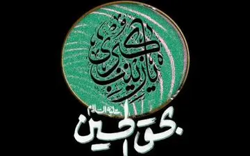 مراسم عزاداری شام غریبان با حضور رهبر انقلاب برگزار شد